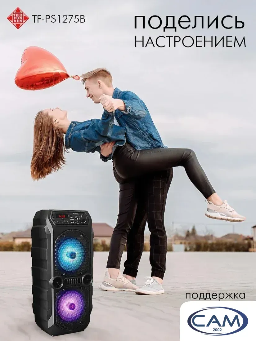 Беспроводная колонка Soundmax SM-PS4425