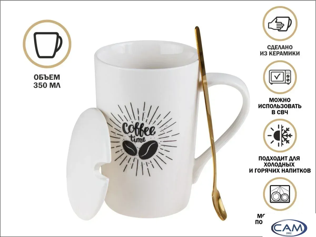 Кружка Perfecto Linea Coffee Time 17-350702
