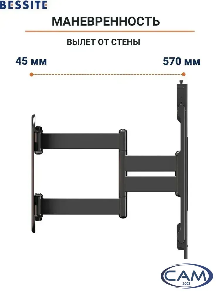 Кронштейн для телевизора Bessite GT-186