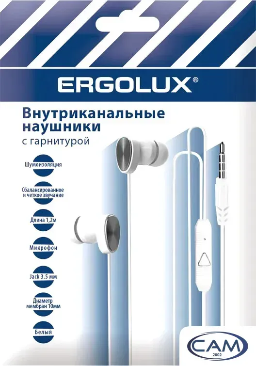 Наушники Ergolux ELX-WHP02P-C01 ПРОМО