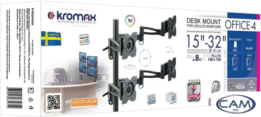 Кронштейн для телевизора Kromax OFFICE-4 (черный)