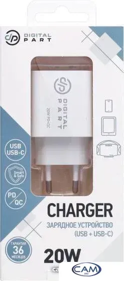 Сетевое зарядное Digital Part FC-135