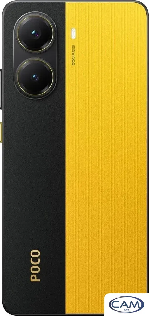 Телефон POCO X7 Pro 8GB/256GB международная версия (желтый)
