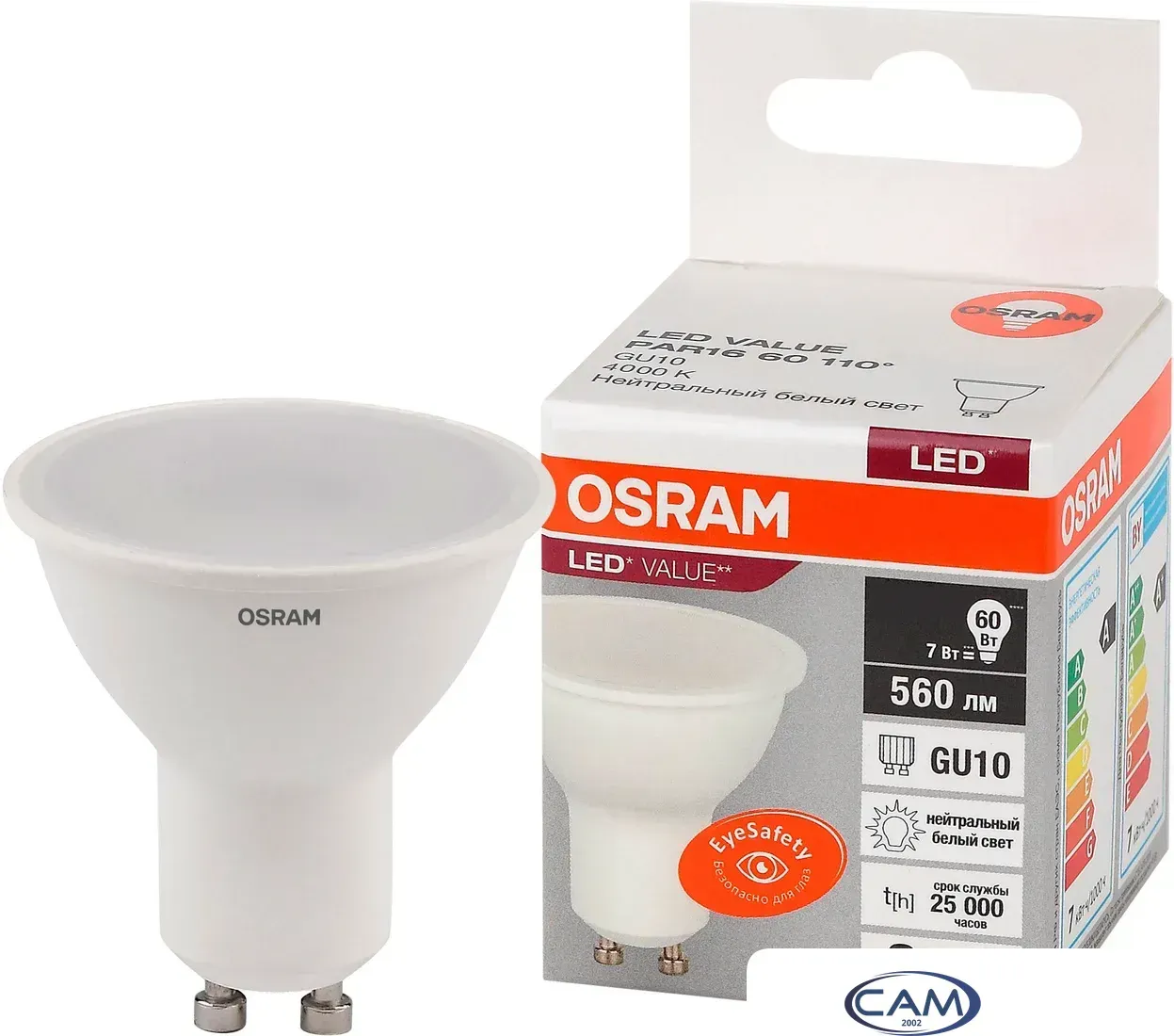 Светодиодная лампочка Osram GU10 7Вт 4000 К LVPAR1660