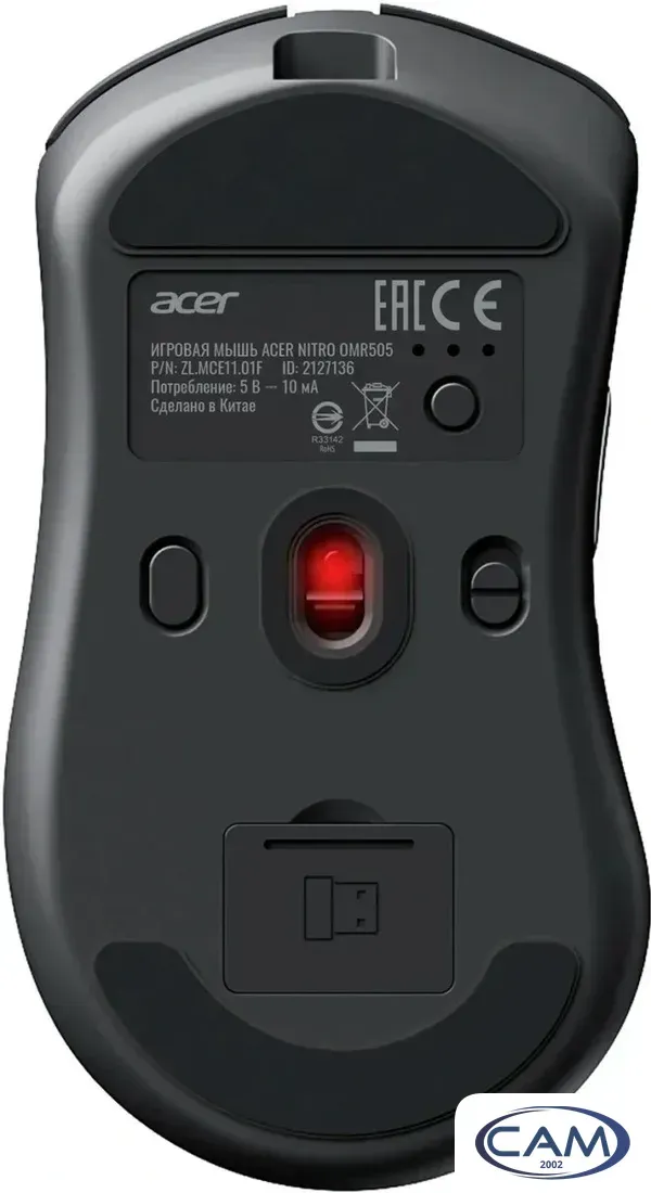 Игровая мышь Acer Nitro OMR505 (черный)